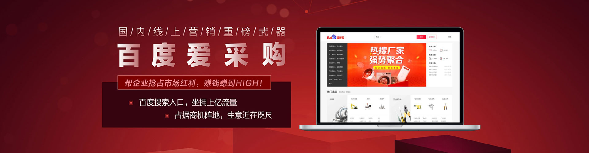 芮城百度包年竞价